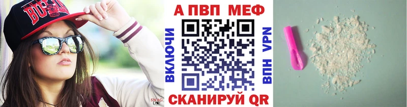 Alpha-PVP мука Талица
