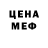 Меф VHQ Shisui Senju