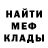 Экстази XTC Erali Kalysh