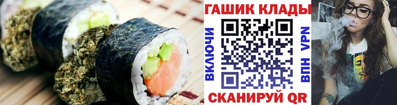 Еда ТГК марихуана  как найти наркотики  Талица 