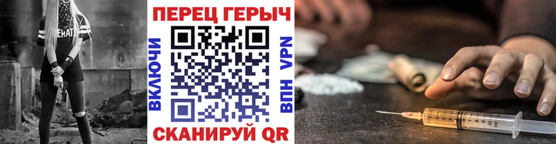 ГЕРОИН герыч  закладки  Талица 