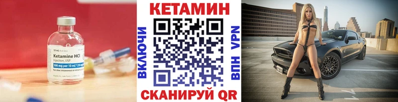 Кетамин ketamine  Талица 