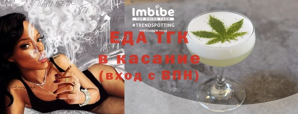 кокаин премиум Медногорск