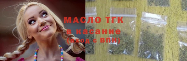 бутик Абаза