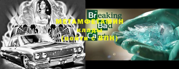 меф VHQ Алзамай