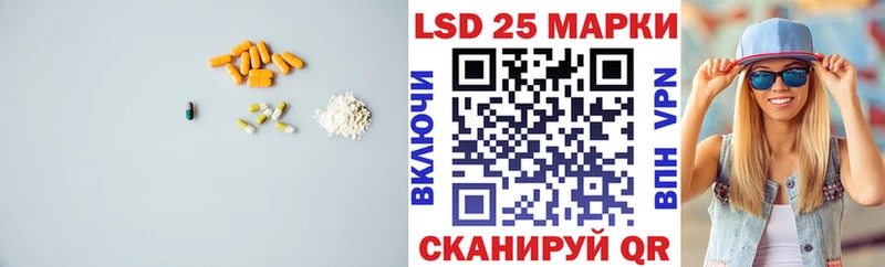 ЛСД экстази ecstasy  закладки  Талица 