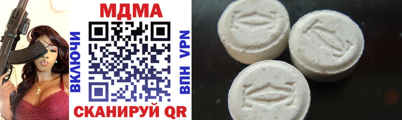 MDMA молли  Талица 