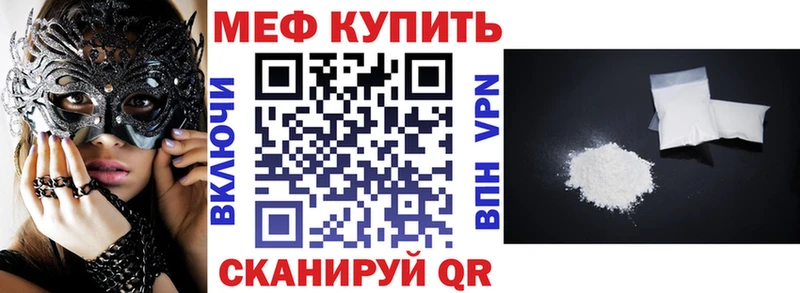 МЯУ-МЯУ mephedrone  Талица 
