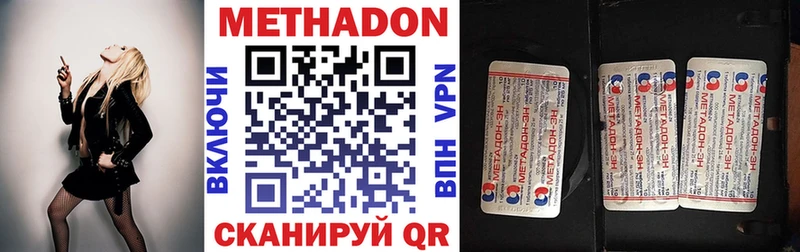 гидра ССЫЛКА  Талица  МЕТАДОН methadone  дарнет шоп 
