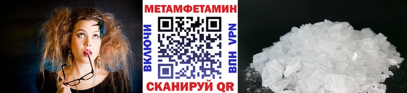 МЕТАМФЕТАМИН мет  MEGA   Талица  даркнет сайт 
