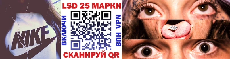 Марки NBOMe 1,8мг Талица